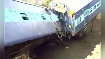 20 अगस्त : दो रेलगाड़ियों की टक्कर की दुखद घटना का साक्षी
