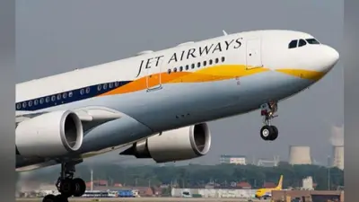 Jet Airways ने टाले तिमाही के नतीजे, कॉरपोरेट मंत्रालय ने मांगा स्पष्टीकरण