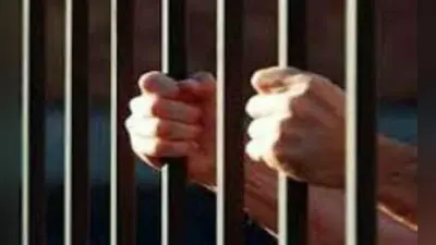 प्रेमिका की हत्या करने वाले को उम्रकैद