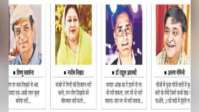 रांची : प्रभात खबर चिकित्सक सम्मान समारोह व कवि सम्मेलन 25 को