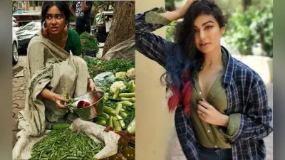 सड़क पर सब्जी बेचती नजर आयीं ये ग्लैमरस एक्ट्रेस, ये है वजह