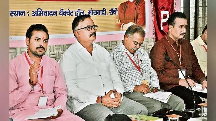 रांची : स्कूलों का विलय रोके सरकार, नहीं तो किया जायेगा राज्यव्यापी आंदोलन