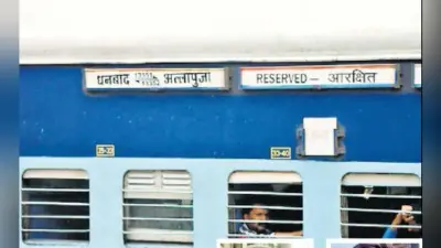 रांची : पांच दिन बाद रांची पहुंची एल्लेपी एक्सप्रेस में दिखे गिनती के यात्री