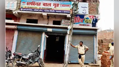 सफीनह बाल गृह मामला : तीन बच्चे हुए मुक्त, 35 लोगों पर एफआईआर