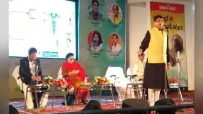 प्रभात खबर चिकित्सक सम्मान समारोह, देखें और सुनें मशहूर कवियों को