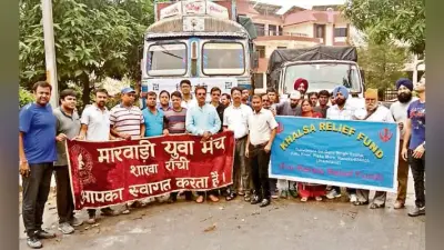 रांची : केरल बाढ़ पीड़ितों के लिए तीन ट्रक सामान भेजे गये