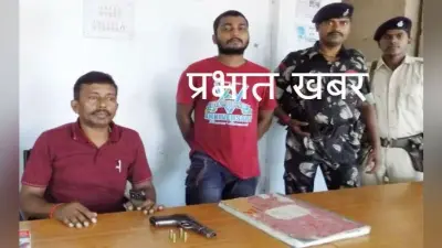 भोजपुर : कुख्यात शेरू सिंह का गुर्गा प्रिंस गिरफ्तार, नंदलाल और मुकेश को गोली मारने में स्वीकार की संलिप्तता
