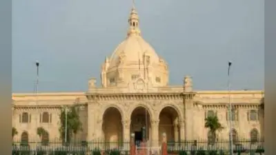 उत्तर प्रदेश विधानसभा में विपक्ष का हंगामा, कार्यवाही बाधित