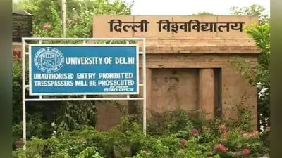 बिना Principal के ही चल रहे हैं DU के 22 कॉलेज, यूजीसी ने दी ग्रांट रोकने की चेतावनी