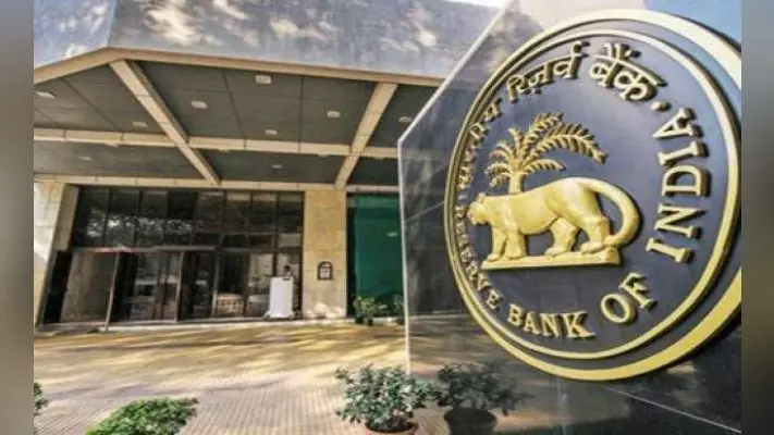 दो दिन हो सकती है ATM में कैश किल्लत, चार और पांच सितंबर को हड़ताल पर रहें आरबीआई कर्मचारी