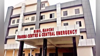 रांची : 15 नवंबर तक रिम्स को हैंडओवर हो सकता है ट्रॉमा सेंटर