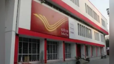 1500 रुपये में खाता खुलवायें, हर महीने 5000 रुपये कमायें