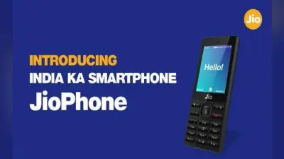 जल्दी करें! Jio Phone-2 की यहां लगी है सेल, जानें खरीदने का तरीका
