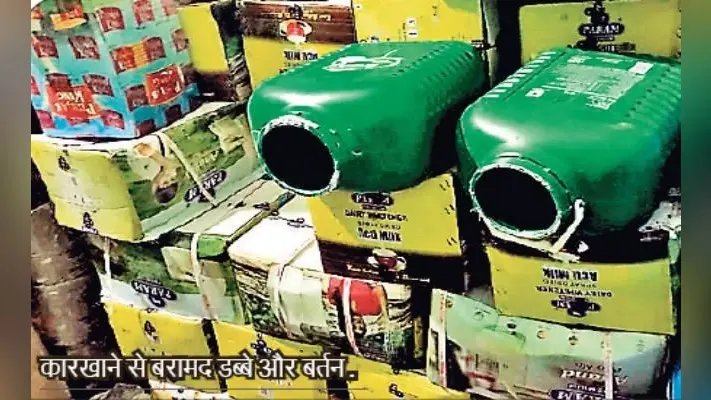 कोलकाता : बड़ाबाजार में नकली दूध का जानलेवा कारोबार