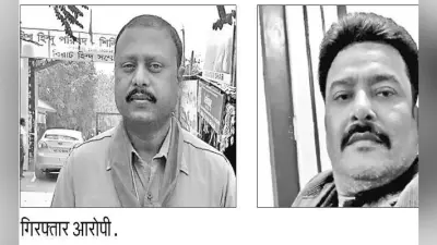 सिलीगुड़ी : तीन भू-माफिया गिरफ्तार, कुछ बड़े कारोबारियों का नाम भी आया सामने