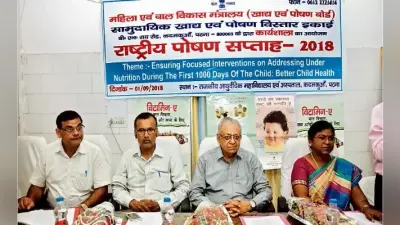 पटना : आंगनबाड़ी केंद्र और आशा के सहयोग से चलेगा राष्ट्रीय पोषण अभियान