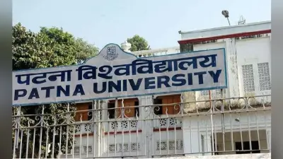 पटना यूनिवर्सिटी : अगले सत्र से शुरू होंगे 13 नये कोर्स