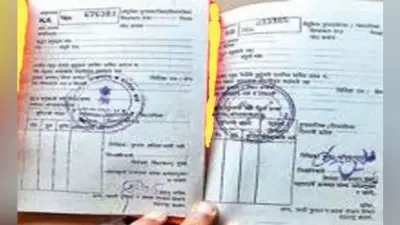 रांची : मतदाता पुनरीक्षण की तर्ज पर हो राशन कार्ड पुनरीक्षण