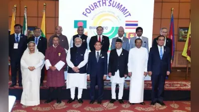विकास की राह पर बिम्सटेक: सदस्य देशों में बढ़ेगी राजनीतिक स्थिरता