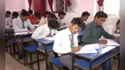 रांची : एकेडमिक कैलेंडर जारी, मैट्रिक-इंटर की परीक्षा 20 फरवरी से, रिजल्ट मई में