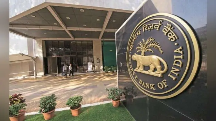 RBI का निर्देश : 10 से ज्यादा शाखा वाले बैंकों को नियुक्त करना होगा आंतरिक लोक प्रहरी