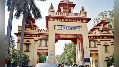 ”यंग स्किल्ड इंडिया” करायेगा कोर्स, बीएचयू तीन महीने में बनायेगा आदर्श बहू