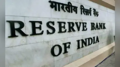 कोलकाता : रिजर्व बैंक कर्मियों की हड़ताल टली