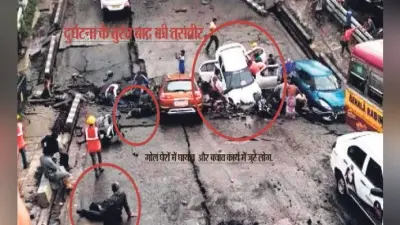 माझेरहाट ब्रिज हादसा, 1 की मौत, 20 से ज्यादा घायल, राजनाथ ने किया फोन, मृतक के परिवार को पांच लाख मुआवजा