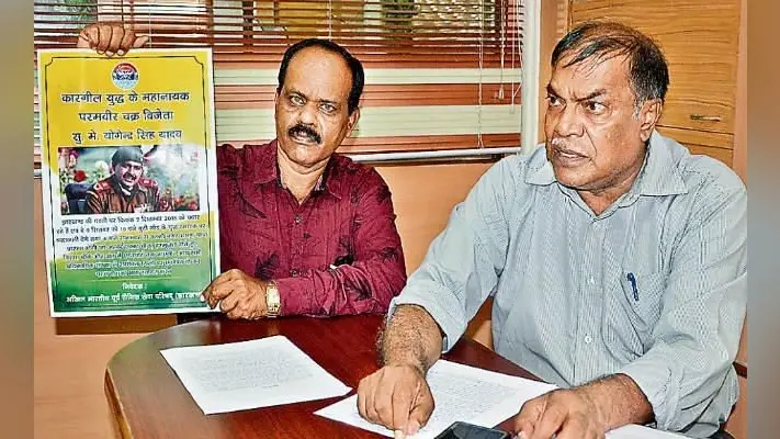 रांची : परमवीर सूबेदार मेजर योगेंद्र सिंह नौ को कई कार्यक्रमों में लेंगे भाग, कारगिल युद्ध के हैं महानायक