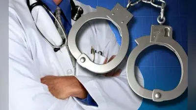पटना : अप्राकृतिक यौनाचार करते पकड़ाये डॉक्टर ने रची थी लूट की कहानी, पुलिस ने दर्ज किया मामला