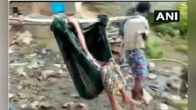 Video : गर्भवती महिला को कंधे पर ढोकर भी अस्पताल नहीं पहुंचा पाये परिजन, रास्ते में दिया बच्चे को जन्म