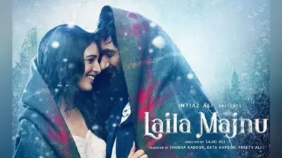 Film Review: फिल्म देखने से पहले जानें कैसी है ”लैला मजनूं”