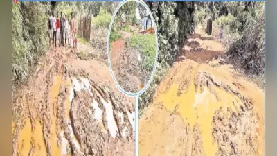 कच्ची सड़क के कारण रिश्ता जोड़ने से कतराते हैं लोग