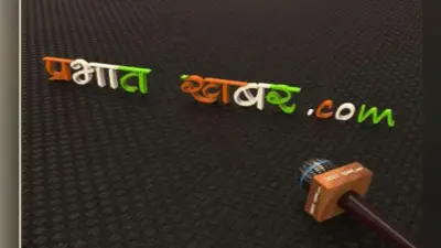 बारा हत्याकांड में छह दोषियों को उम्रकैद
