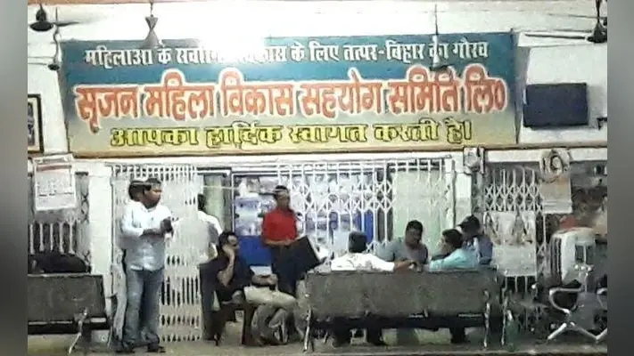 अंग विहार अपार्टमेंट के मालिकाना हक में सृजन समिति की हिस्सेदारी के सबूत ढूंढ़े