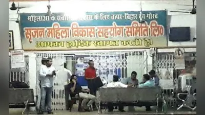 अंग विहार अपार्टमेंट के मालिकाना हक में सृजन समिति की हिस्सेदारी के सबूत ढूंढ़े