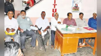 आसनसोल : भारत बंद को एटक ने दिया समर्थन