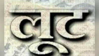 डकैतों ने गोली बारी कर साढ़े चार लाख की संपत्ति लूटा
