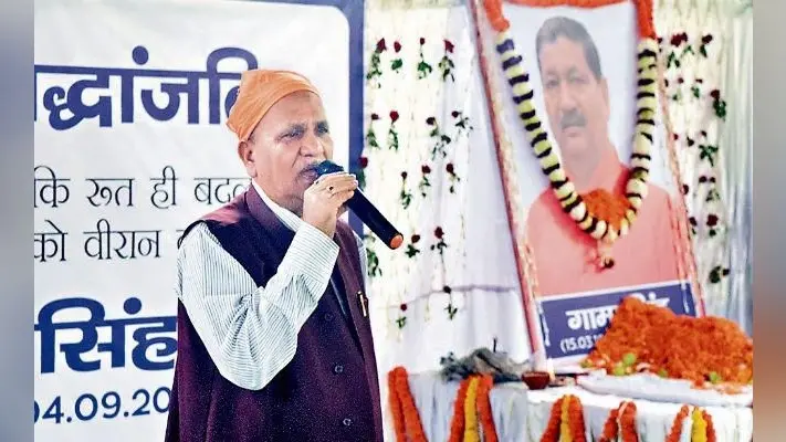 रांची : कर्मठ व समर्पित नेता थे गामा सिंह : सीपी सिंह