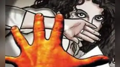 चाकू के बल पर बंधक बना किशोरी के साथ दुष्कर्म