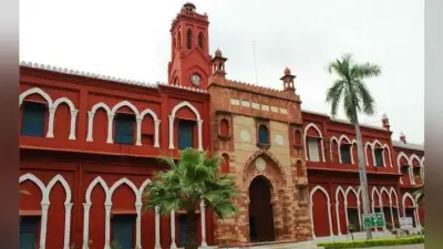 अब AMU के छात्रावास में भी ड्रेस कोड, हवाई जप्पल, बरमूडा नहीं काली शेरवानी पहनें