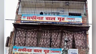 पटना : बाल गृह से छह बच्चे फरार, संचालक ने दर्ज करायी प्राथमिकी, छानबीन में जुटी पुलिस