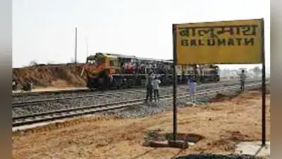 उग्रवादी हमले से दहला बालूमाथ रेलवे साइडिंग, दो पेलोडर को जलाया