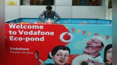 Ganesh Chaturthi पर वोडाफोन ने पेश किया गणपति बप्पा को विदाई देने का ईको फ्रेंडली तरीका