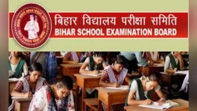 अब 24 सितंबर तक भर सकते हैं बिहार बोर्ड के इंटर परीक्षा का फॉर्म, जानिये NIOS के प्रैक्टिकल एग्जाम की तिथि