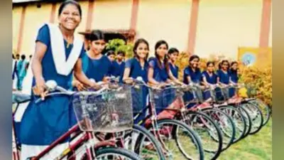 राज्य के सरकारी स्कूलों में 9वीं और 10वीं के छात्र एवं छात्राओं को साइकिल देने की योजना