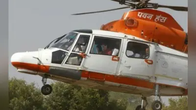 पवनहंस की बोली लगाने के लिए सरकार ने 19 सितंबर तक बढ़ायी समयसीमा
