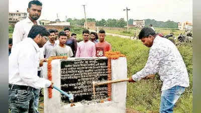 रातू : ….जब जनप्रतिनिधियों ने तोड़ा शिलापट्ट