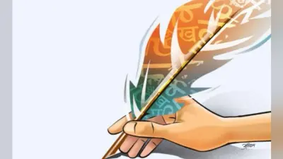 हिंदी दिवस आज : वाह-वाह व फूल-माला से उठें ऊपर