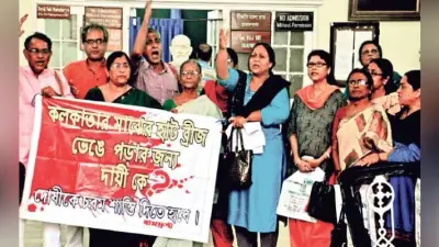 कोलकाता : वामो ने किया वॉकआउट